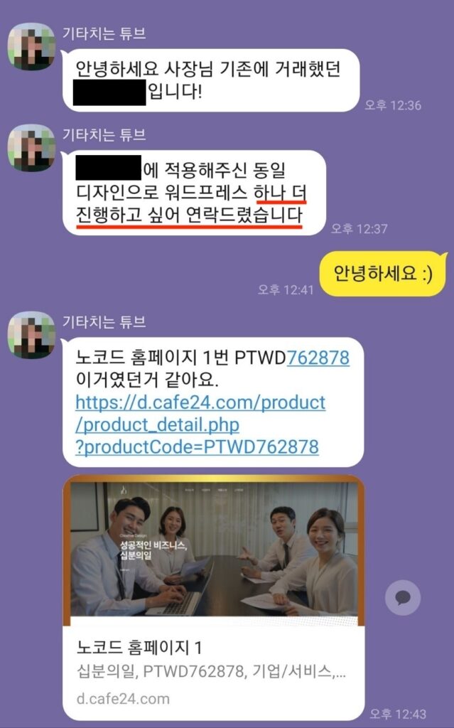 KakaoTalk_Photo_2024-04-28-13-37-31 004