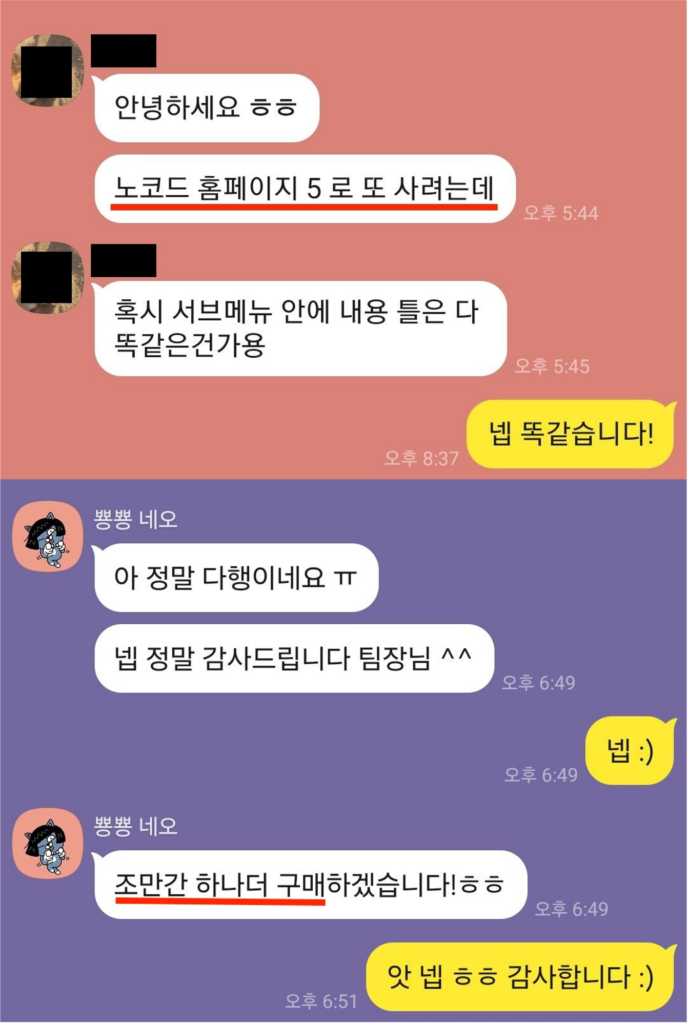 후기3