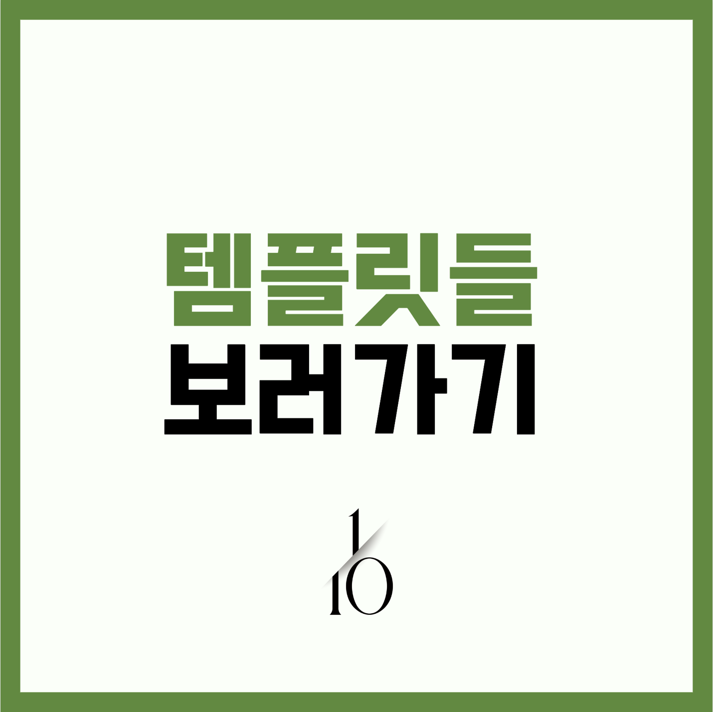 상세이미지